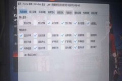 永劫无间祖国人变态辅助-无视强检测特征