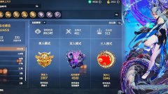 永劫无间TR内部辅助-轻松上追月排位首选