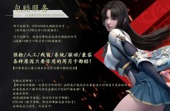 永劫无间CCH单振辅助-封号包赔