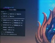 永劫无间绝杀辅助-常年登顶各榜第一