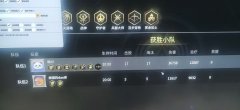 永劫无间荣耀辅助-强势回归拯救市场