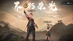 警惕永劫无间辅助QQ群背后的风险与真相