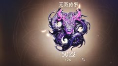 揭秘永劫无间DMA辅助为何我们应该远离它