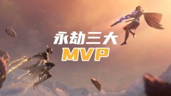 永劫无间黑号卡盟平台真的能助你提升游戏水平吗